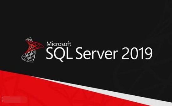 SQL Server 2019企业版